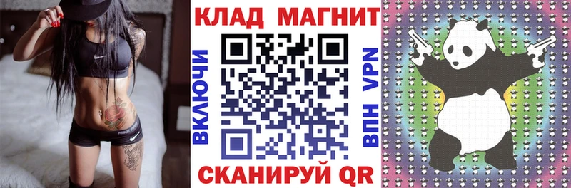 Купить LSD-25 АМФЕТАМИН Гашиш Мефедрон Бошки Шишки Надым
