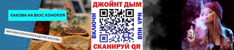 Еда ТГК конопля  Купить где  Надым 