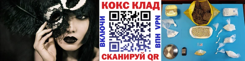 КОКАИН 99%  Купить закладки  Надым 