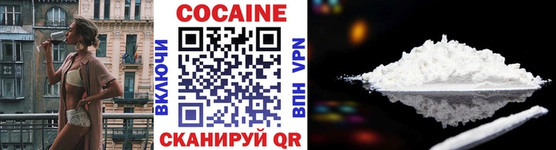 COCAIN 98% Надым