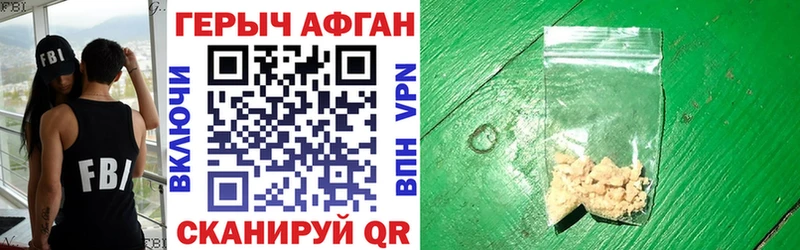Героин герыч  Купить  Надым 