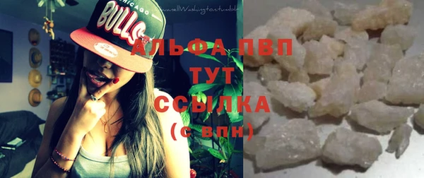 кристаллы Каменногорск