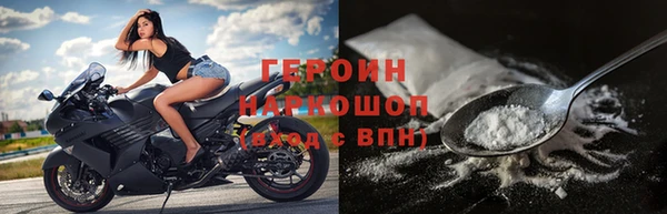 кристаллы Каменногорск