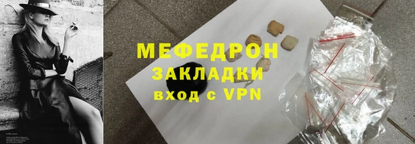скорость mdpv Чегем
