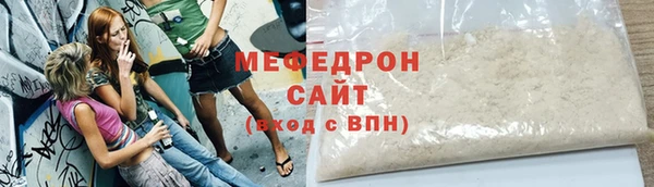 прущие грибы Каменск-Шахтинский