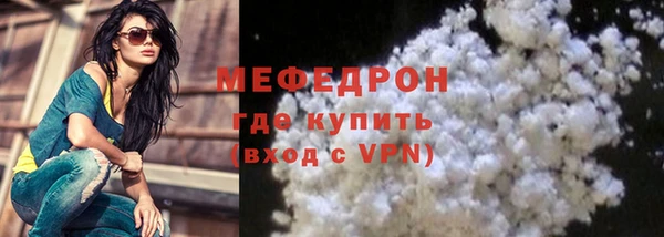 прущие грибы Каменск-Шахтинский