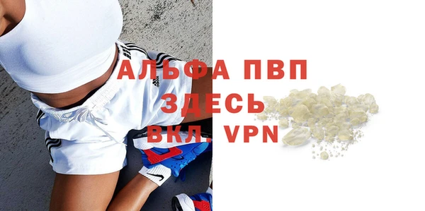 соль курить ск Каменка
