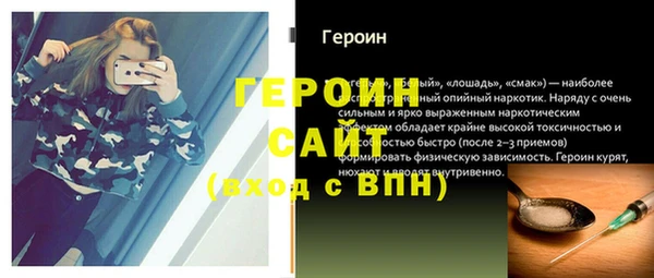 прущие грибы Каменск-Шахтинский