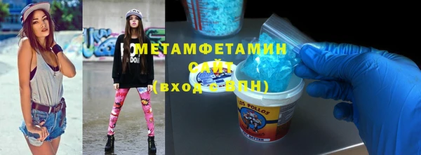 кристаллы Каменногорск