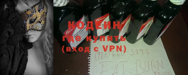 соль курить ск Каменка