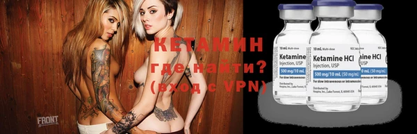 прущие грибы Каменск-Шахтинский