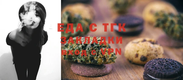 кристаллы Каменногорск