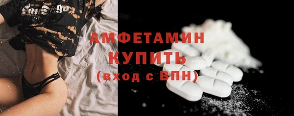 кристаллы Каменногорск