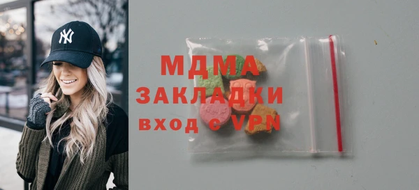 соль курить ск Каменка