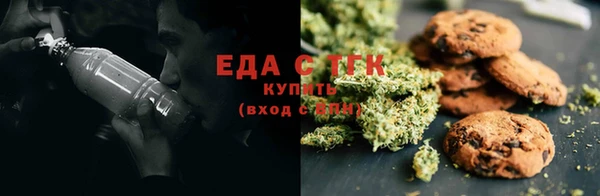 прущие грибы Каменск-Шахтинский