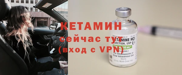 кристаллы Каменногорск