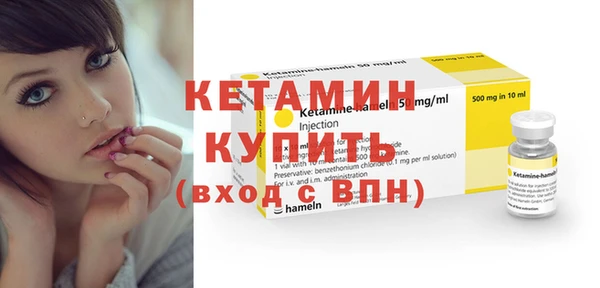 соль курить ск Каменка