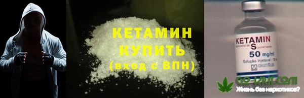 соль курить ск Каменка