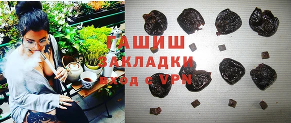 кристаллы Каменногорск