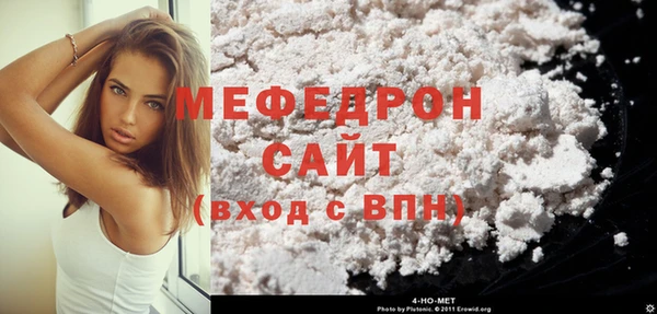 кристаллы Каменногорск