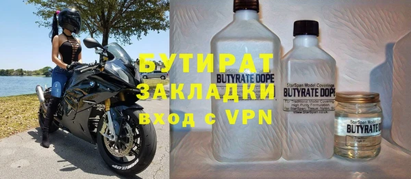кристаллы Каменногорск