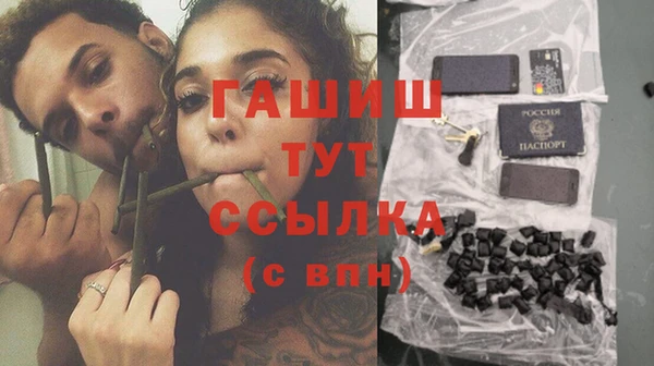 кристаллы Каменногорск