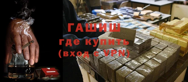 прущие грибы Каменск-Шахтинский