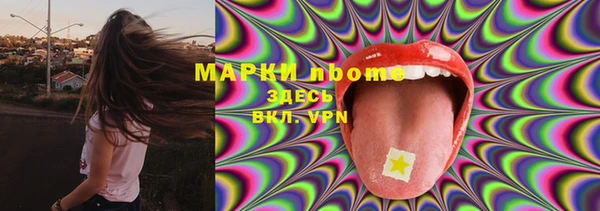 кристаллы Каменногорск