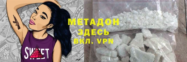 кристаллы Каменногорск