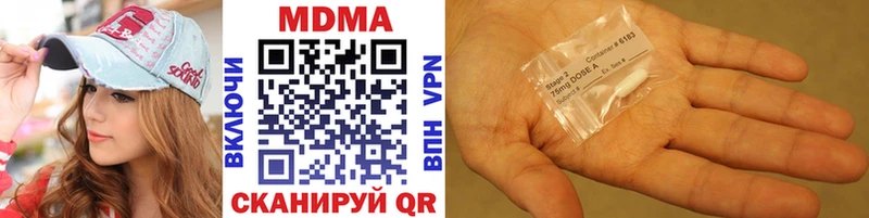 MDMA crystal  Купить  Надым 