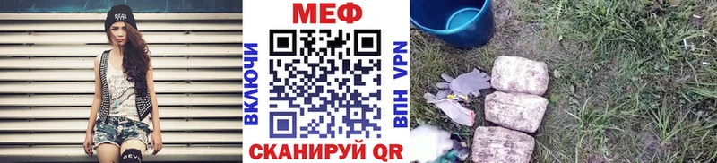 МЕФ мука Надым