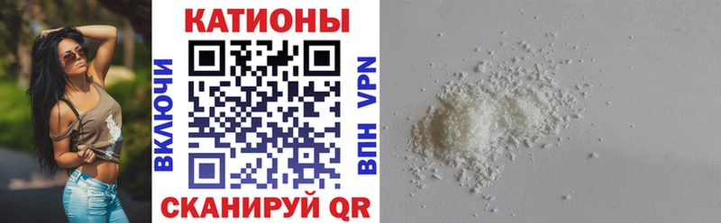 Мефедрон мука  Купить  Надым 