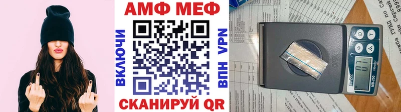 Купить закладки  Надым  МЕТАМФЕТАМИН Methamphetamine 