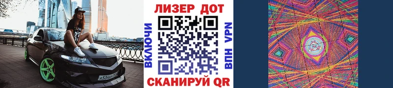 Купить закладки  Надым  Наркотические марки 1,8мг 