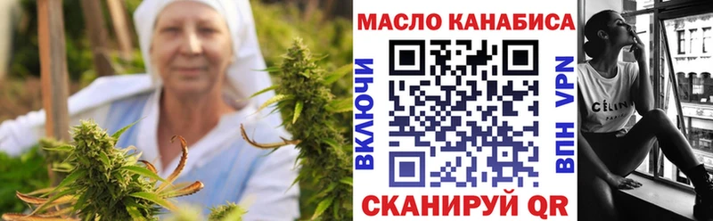 ТГК THC oil  Купить  Надым 